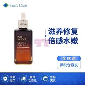 [山姆代購] [20件/人/天] 雅詩蘭黛 Estee Lauder 小棕瓶面部精華 100ml