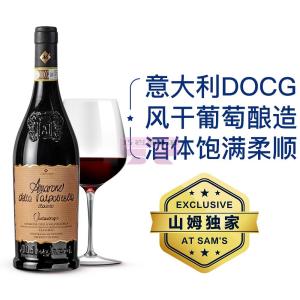 [山姆代購] MM阿瑪羅尼紅葡萄酒 750ml