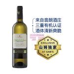 [山姆代購] MM 進口有機波爾多幹白葡萄酒 750ml
