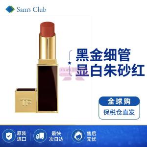[山姆代購] [20件/人/天] 湯姆福特TOM FORD 黑金細管 柔霧緞採唇膏#50 硃砂痣柿子紅茶色