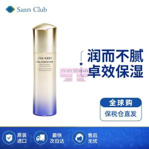 [山姆代購] [限購6件] 資生堂Shiseido 悦薇珀翡緊顏潤膚乳滋潤版100ml