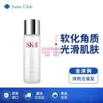 [山姆代購] [限購6件] SK-II 嫩膚清瑩露 230ml