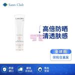 [山姆代購] [限購6件] 蘭蔻Lancome 水漾清透隔離 50ml