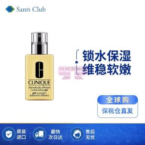 [山姆代購] [限購6件] 倩碧clinique 黃油無油 125ml