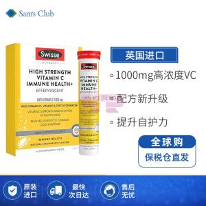 [山姆代購] [20件/人/天] Swisse 斯維詩 維生素C泡騰片 60g(3.0g/片*20片）