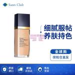 [山姆代購] [限購6件] 雅詩蘭黛Estee Lauder 沁水粉底液2CO 63號自然白 30ml