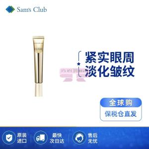 [山姆代購] [限購6件] 怡麗絲爾ELIXIR 優悦活顏眼唇撫紋精華霜 22g