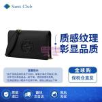 [山姆代購] [20件/人/天] 古馳GUCCI 雙G荔枝紋單肩斜挎包 黑色