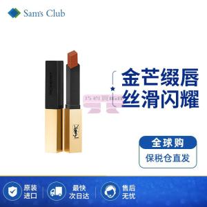 [山姆代購] [20件/人/天] 聖羅蘭YSL 小金條口紅 35 金琥珀