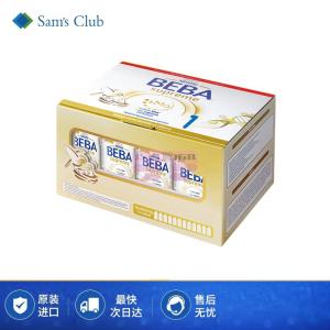 [山姆代購] [20件/人/天] 德國雀巢Nestle BEBA至尊版液態奶1段 200ml*6瓶*2箱