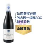 [山姆代購] 勃艮第 進口梅爾居雷一級園紅葡萄酒 750ml