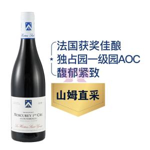 [山姆代購] 勃艮第 進口梅爾居雷一級園紅葡萄酒 750ml