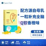 [山姆代購] [限購10件] Inne  全腦DHA 40粒