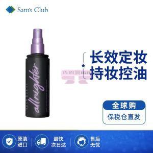 [山姆代購] [限購4件] 衰敗城市URBAN DECAY 定妝噴霧 118ml