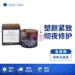 [山姆代購] [限購6件] 馥蕾詩Fresh紅茶塑顏緊緻修護睡眠面膜100ml（黑瓶）