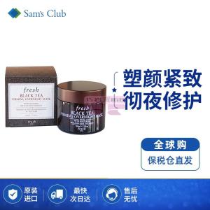 [山姆代購] [限購6件] 馥蕾詩Fresh紅茶塑顏緊緻修護睡眠面膜100ml（黑瓶）