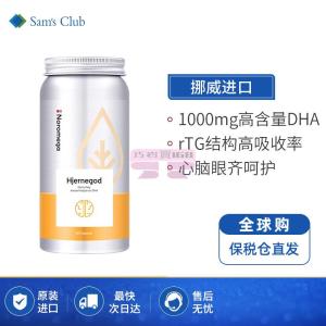 [山姆代購] [限購10件] Noromega大腦魚油 80粒