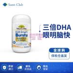 [山姆代購] [限購20件] 佳思敏 NATURE'S WAY 三倍增強DHA魚油爆漿膠囊  50粒/瓶