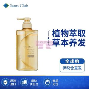 [山姆代購] [限購6件] 資生堂絲蓓綺TSUBAKI 修護洗髮水 490ml