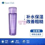 [山姆代購] [限購6件] 黛珂COSME DECORTE 紫蘇植萃精華水 150ml