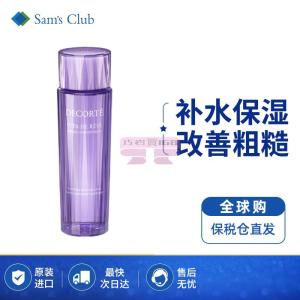 [山姆代購] [限購6件] 黛珂COSME DECORTE 紫蘇植萃精華水 150ml
