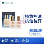 [山姆代購] [20件/人/天] Estee Lauder 雅詩蘭黛 DW持妝粉底液1號 W1 30ml*2