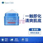 [山姆代購] [限購6件] 科顏氏kiehl's 果凍清爽高保濕面霜 125ml