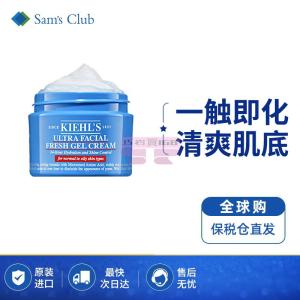 [山姆代購] [限購6件] 科顏氏kiehl's 果凍清爽高保濕面霜 125ml