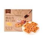 [山姆代購] Tafe 費南雪覆盆子蛋糕 680g