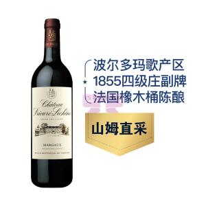 [山姆代購] 驪仙莊園(Chateau Prieure Lichine) 法國進口 紅葡萄酒 750ml