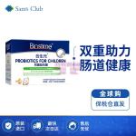 [山姆代購] [限購6件] 合生元BIOSTIME兒童益生菌沖劑 1.5g/袋x30袋