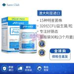 [山姆代購] [限購15件] Life Space廣譜腸道益生菌大人呵護腸胃腸道爆款升級90粒