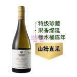 [山姆代購] 進口 埃德華茲酒莊私人特級珍藏霞多麗白葡萄酒 750ml