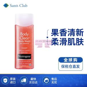 [山姆代購] [限購20件] 露得清Neutrogena 抗痘清透葡萄柚沐浴露 250ml