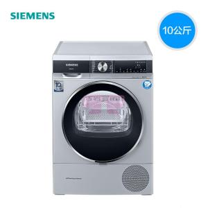 [山姆代購] 西門子 全自動滾筒式乾衣機 10KG