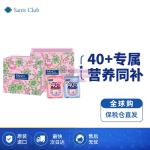 [山姆代購] [限購6件] 芳珂Fancl 40+男女禮盒：40+女性綜合營養包 30小袋+40+男性綜合營養包 30小袋