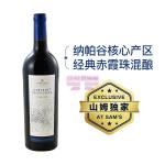 [山姆代購] MM 進口奧克維爾赤霞珠紅葡萄酒 750ml