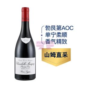[山姆代購] 勃艮第 進口香波慕西尼一級園紅葡萄酒 750ml