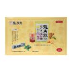 [山姆代購] 龍角散 蜂蜜檸檬生薑味潤喉糖果 218.6克