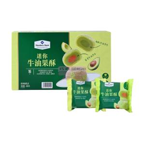 [山姆代購] [10件/人/1天/永久生效] MM 迷你牛油果酥 480g