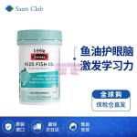 [山姆代購] [限購6件] Swisse 斯維詩 兒童腦部健康DHA魚油膠囊 60粒