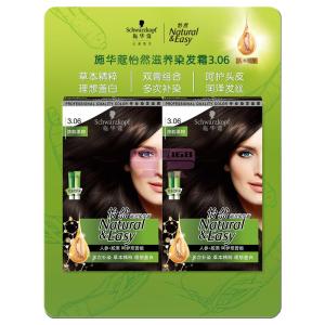 [山姆代購] 施華蔻怡然 滋養染髮霜3.06 2套裝 濃韻慄棕(60g+60g+12.5mlx2+12.5mlx2+5mlx2)
