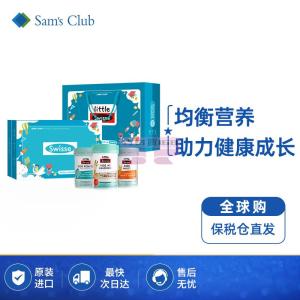 [山姆代購] [限購6件] 斯維詩Swisse 兒童均衡營養禮盒