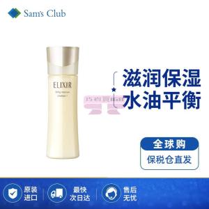 [山姆代購] [限購2件] 怡麗絲爾ELIXIR 優悦活顏彈潤乳液（清爽型） 130ml