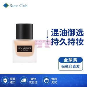 [山姆代購] [限購6件] 植村秀Shu uemura 小方瓶羽紗持妝粉底液774號色 35ml
