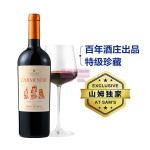 [山姆代購] MM 進口佳美娜特級珍藏紅葡萄酒 750ml