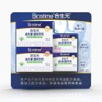 [山姆代購] 合生元 益生菌固體飲料 124g(52g*2+10g*2)