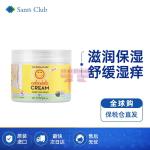 [山姆代購] [限購6件] 加州寶寶California Baby 金盞花保濕面霜 57g