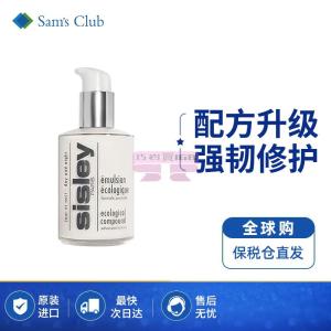 [山姆代購] [限購6件] 希思黎SISLEY 全能乳液 125ml