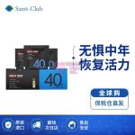 [山姆代購] [限購6件] 健安喜GNC Vitapak®男性40+每日營養包